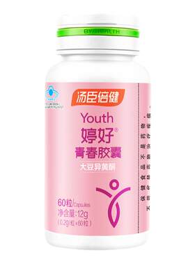 汤臣倍健婷好青春软胶囊