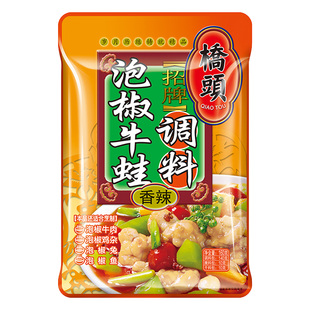 桥头牛蛙酱料香辣水煮鱼麻辣炒料招牌酱馋嘴泡椒香锅调料160g*3袋