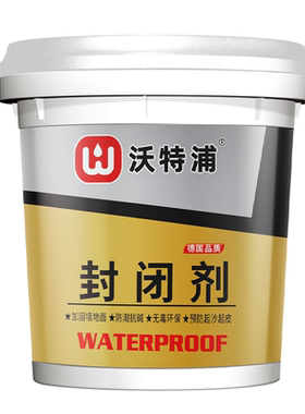 沃特浦防起沙抗碱封闭剂