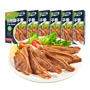 如意三宝孜然扇子骨带骨猪排烧烤食材生鲜冷冻半成品猪扇骨