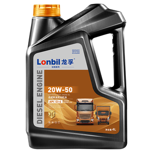 正品全合成柴油发动机机油15W40叉车20W50农用车货车通用润滑油4L