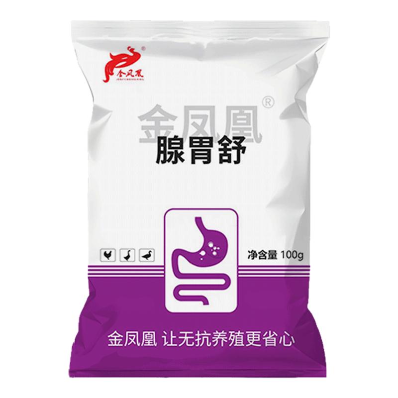 腺胃舒禽用肌腺胃不适不吃添加剂