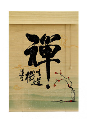 印花竹帘印花画遮阳光升降竹帘