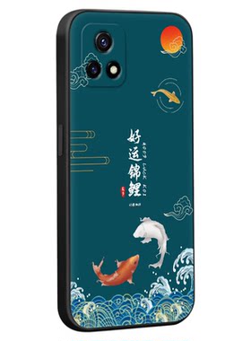 秋昊适用于vivoiqoou3软硅胶直边手机壳 y52s国潮网红推荐 v2061a鎏金山水文字 iqoou3x防摔全包保护套vivo磨
