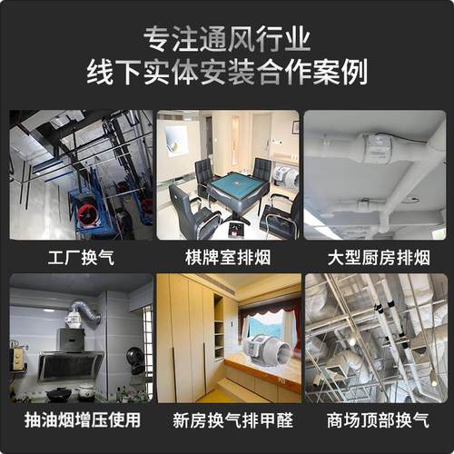 强吸力斜流管道风机静音换气扇卫生间工业级抽风机厨房排风扇遥控
