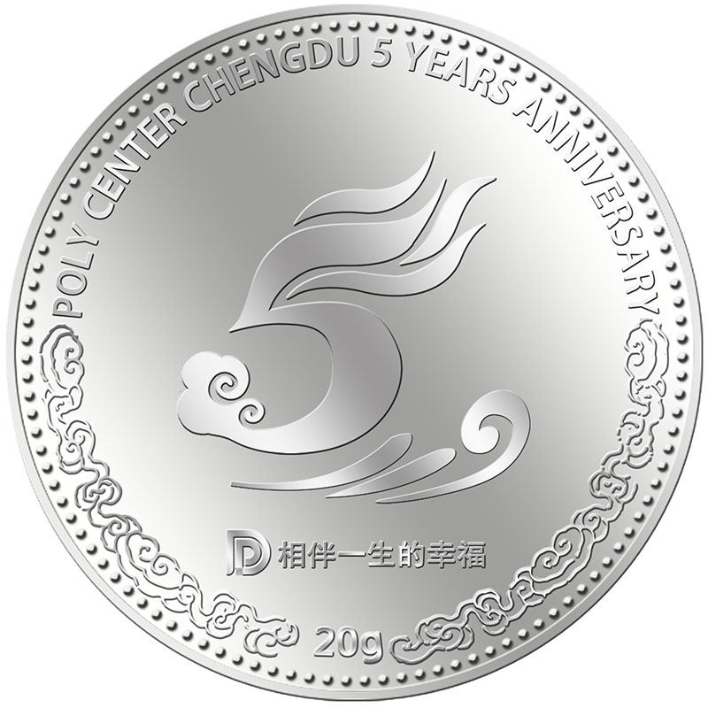 铜镀金纪念章定制金币纯银纪念银币定做激光雕刻制作毕业入职礼品