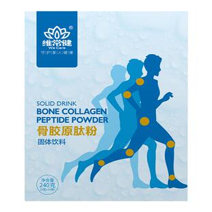 维常健 软骨胶原蛋白肽粉 牛骨胶原肽含钙片 钙营养品