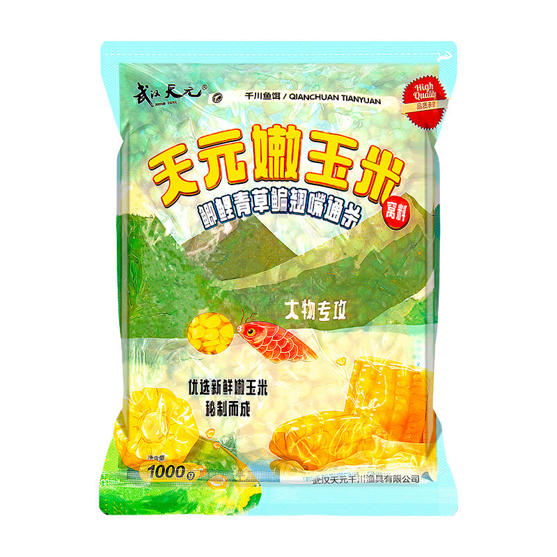 天元嫩玉米饵料窝料生鲜新鱼饵罐头钓鱼专用挂钩野钓饵翘嘴版天窝