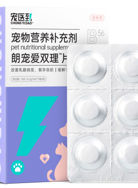 【顺丰速运】爱双理片多地次日达