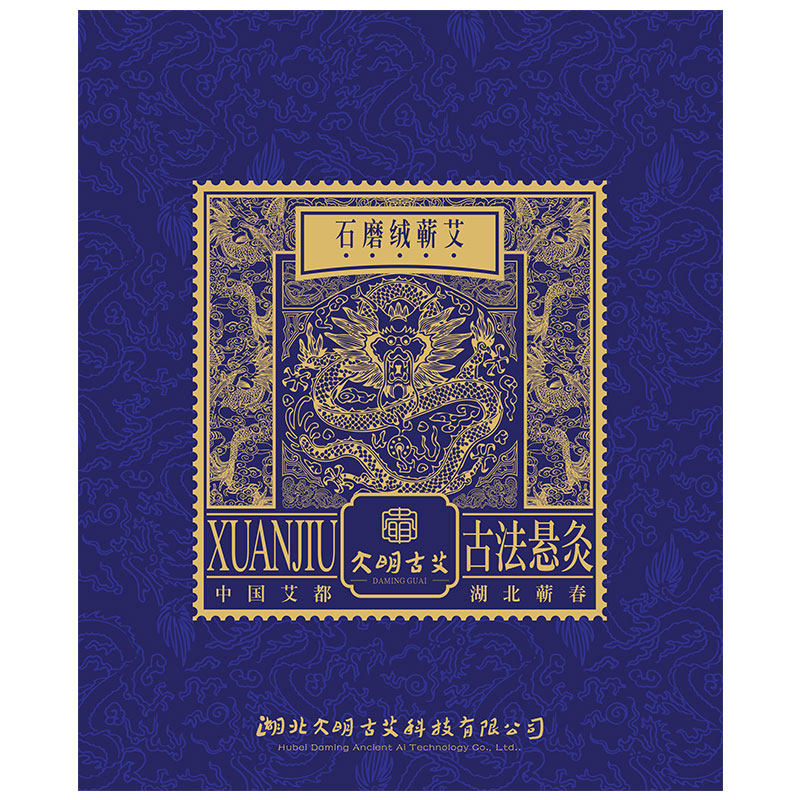 手工石磨蕲艾条加粗加大艾灸条