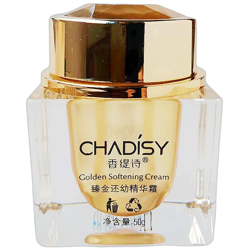 抗皱霜紧致补水保湿衰老性肤质