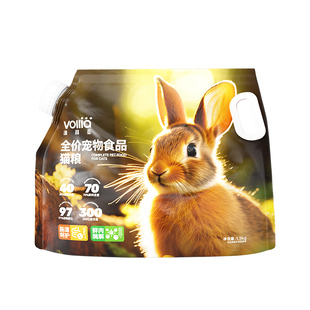 维利亚猫条猫零食营养增肥美毛鱼油猫草乳鸽湿粮罐头猫咪