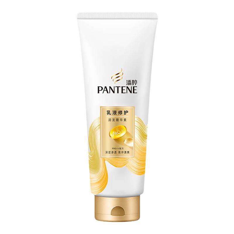 【百补专属】潘婷乳液洗发水露护发素丝质柔顺修护滋养改善