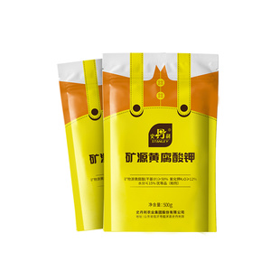 史丹利土壤活化矿源黄腐酸钾官方旗舰店黑水植物士壤腐植酸板结宝