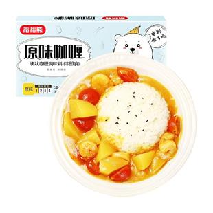 咖喱酱原味咖喱块儿童0添加宝宝饭料理包家用块咖喱