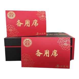 婚宴桌卡座卡定制酒店婚礼桌位卡摆酒席桌牌席位卡喜宴座位牌台卡