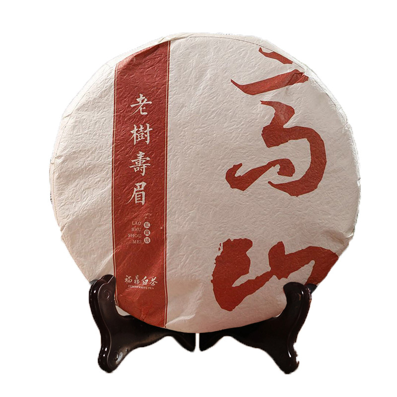 天天特价老白茶7饼装大份量寿眉