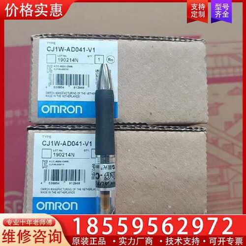 【询价】CJ1W-AD041-V1   PLC，适用