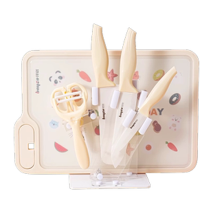 拜格婴儿辅食刀具套装宝宝专用切菜刀菜板二合一儿童陶瓷工具全套