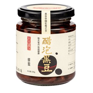 天元蕴华醋泡黑豆230g*20瓶超值装即食传统酸甜零食囤货家中常备