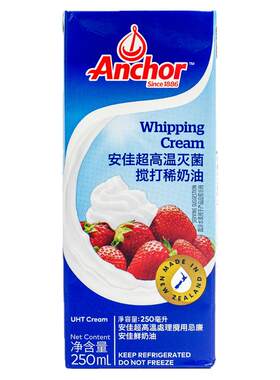 新西兰进口安佳动物淡奶油小包装