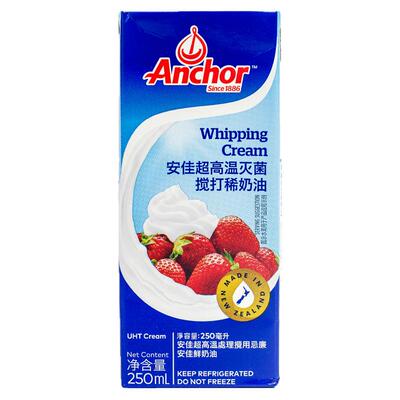新西兰进口安佳动物淡奶油小包装