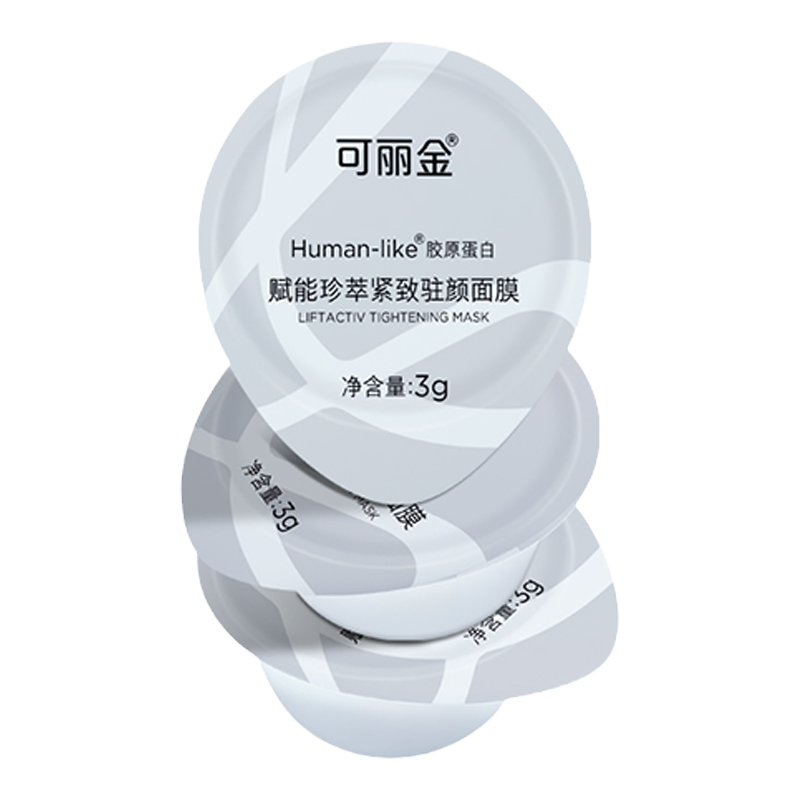 【百补】可丽金重组胶原蛋白胶原大膜王3颗试用装