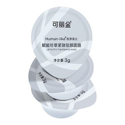 可丽金重组胶原蛋白紧致驻颜面膜