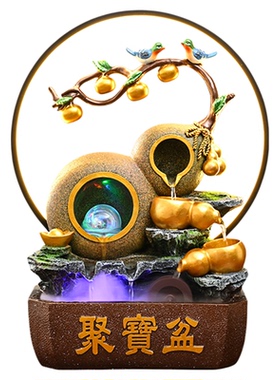 聚宝盆招财流水摆件开业乔迁礼品办公室风水轮桌面循环水装饰家用