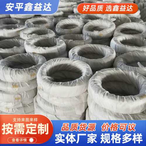 定制镀锌丝Q195材质镀锌丝铁丝8-22号工业圆形光亮电镀锌镀锌丝
