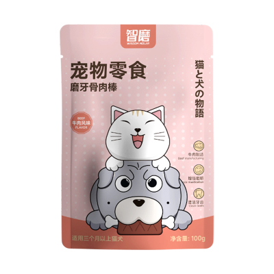 德牧专用磨牙棒训练奖励营养品