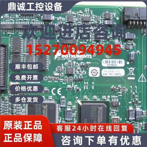 议价原装美国 NI PCI-6229 可开票, 32路模拟输入采集卡 779068-0