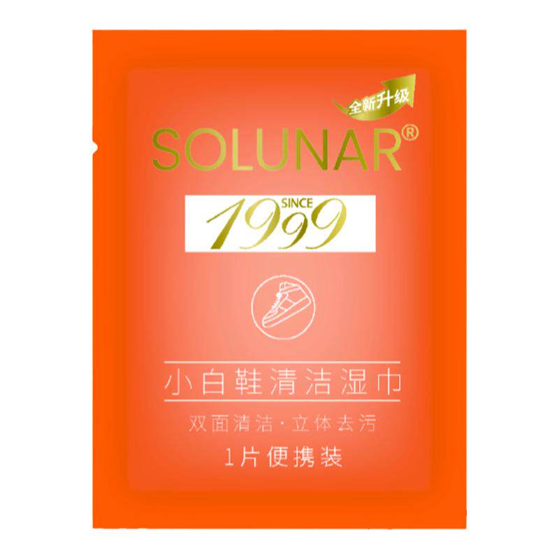 小白鞋擦鞋湿巾不伤鞋省时省力