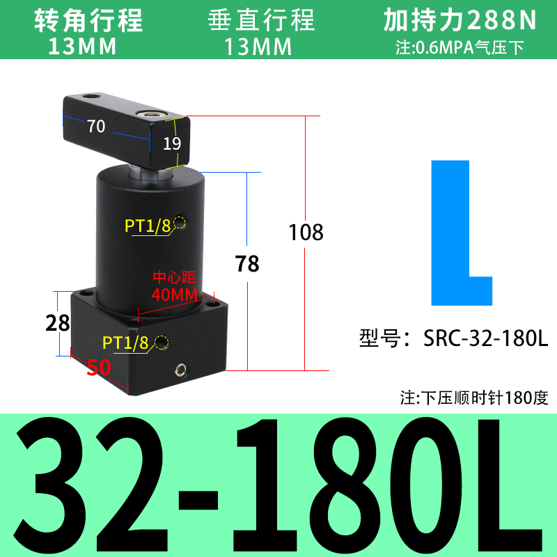 小型气动ACK气动转角90度下压夹紧旋转气缸SRC25/32/40/50/63R-L