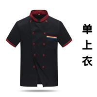 Одиночный верхний топ с тремя с короткими рукавами