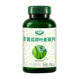 苦瓜荷叶纤素片清排便通肠排宿便