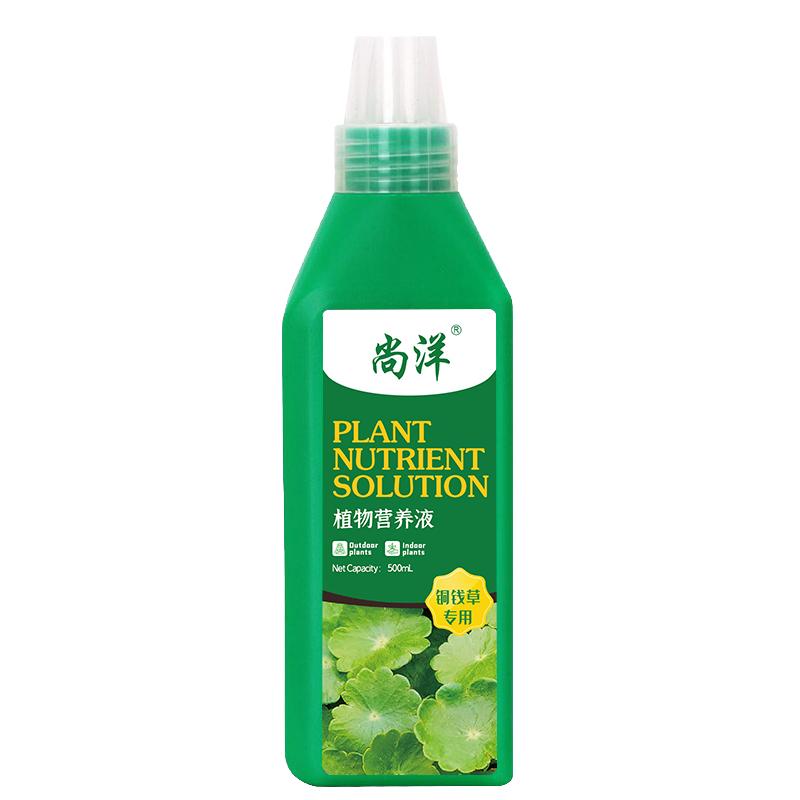 铜钱草专用肥营养液水培植物金钱草土培水溶肥家用养花盆栽肥料