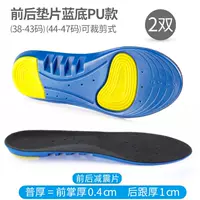 2 Double 38-43 Code] Пешеходная следование движений.