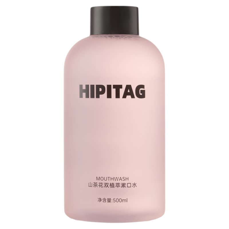 HIPITAG山茶花双植萃漱口水
