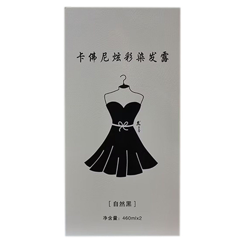 卡佛尼炫彩染发露染发膏