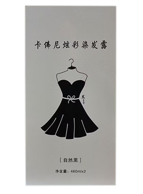 卡佛尼炫彩染发露染发膏