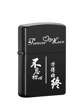 怀旧金属超薄刻字送煤油打火机