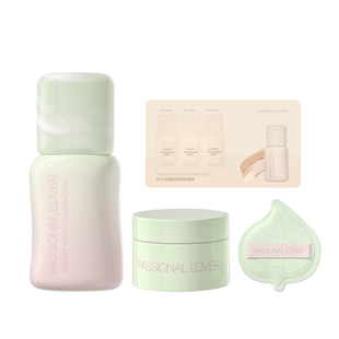 【花意限定】PL看不见粉底液3.0干皮无暇 滋润保湿服帖持久不脱妆