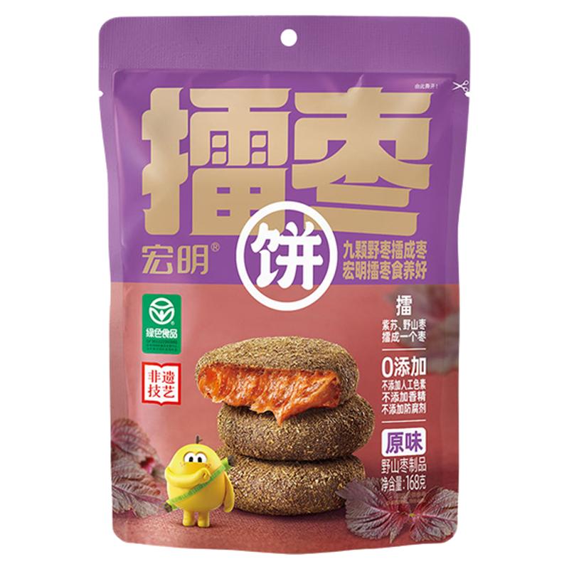 宏明食养酸枣条陈皮玫瑰菊花药食同源野山枣酸甜蜜饯休闲健康零食