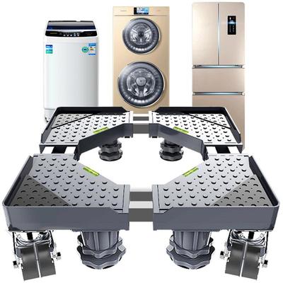 小天鹅洗衣机底座波轮垫高移动架