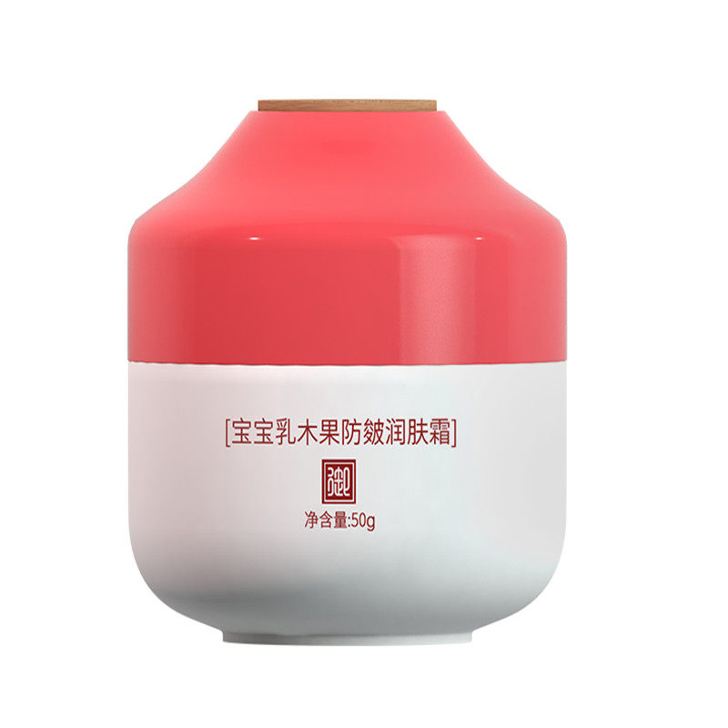 送护手霜芷御坊乳木果防皴滋润霜