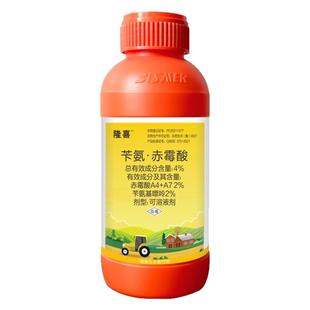 4%苄氨赤霉酸拉长膨大花芽分化保花保果细胞分裂素植物生长调节剂