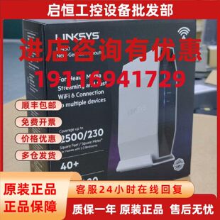 议价Linksys领势 E9450 AX5400稳定的千兆WiFi6 路由器 全新原装