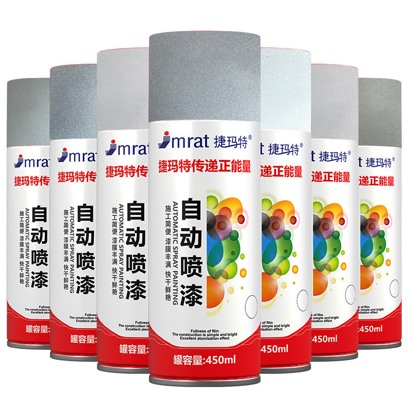 银色亮银色镀铬银镀锌自动喷漆