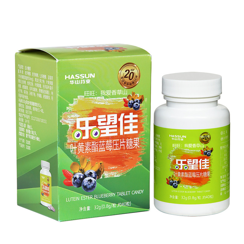 新日期【药企品控】乐望佳叶黄素